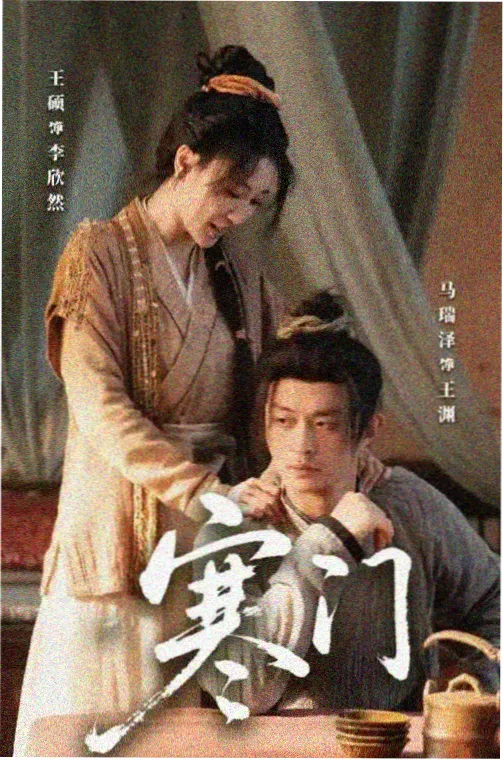 南洋档案免费观看完整版 第一季
