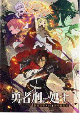 南洋档案免费观看完整版 纪录片