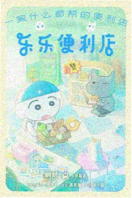 南洋档案免费观看完整版 音乐现场
