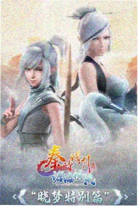 南洋档案免费观看完整版 纪念版