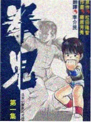南洋档案免费观看完整版 角色特辑